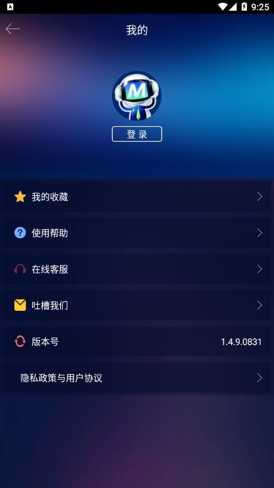 熊掌技师截图