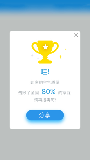 环境猫截图