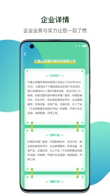 小智精灵截图