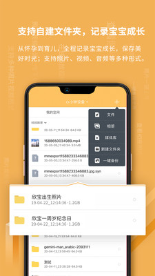 家家云截图