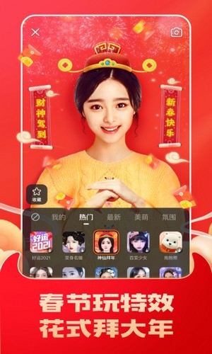 拔河拼牛气截图