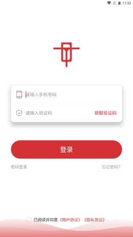 他电截图