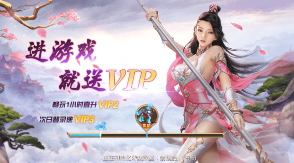将夜之昊天神国截图