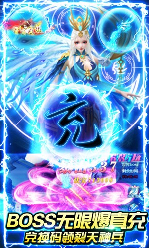 九州之上截图