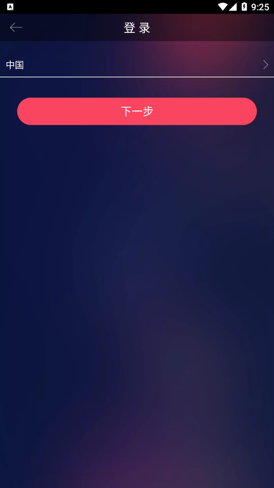熊掌技师截图