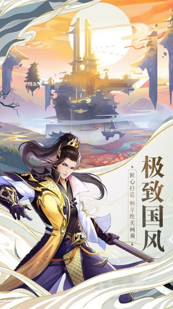 战玲珑2之神武截图