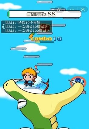 斗罗英雄截图