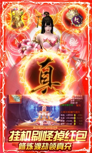 九州之上截图