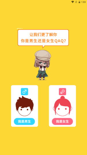 二狗免费小说截图
