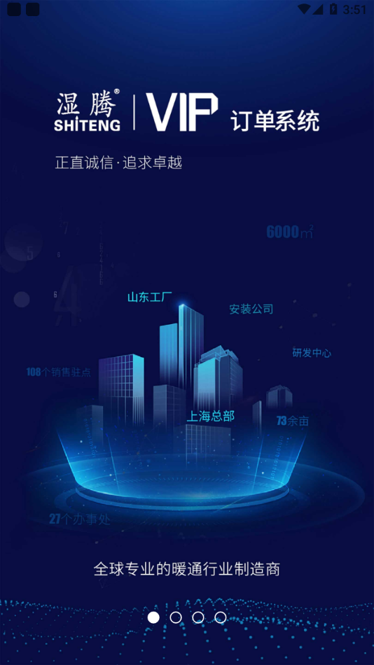 五恒全空气截图