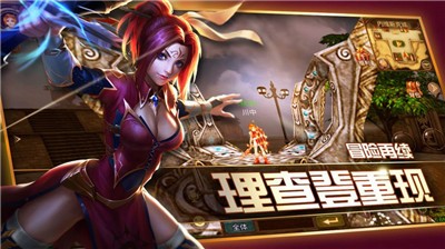 魔幻海2RPG截图