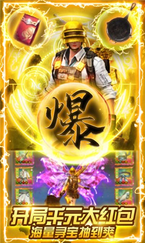 九州之上截图