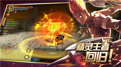 魔幻海2RPG截图