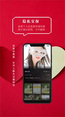 火柴俱乐部截图