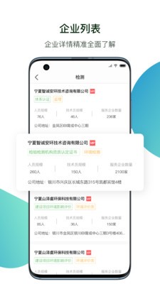 小智精灵截图