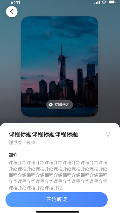 小智牧牛班截图