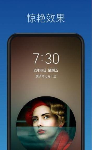 灵鹿壁纸制作截图