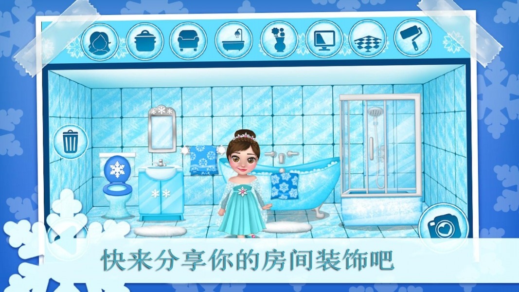 公主的冬季城堡截图