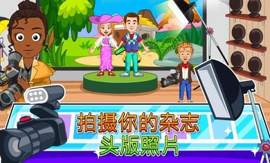 我的城市时装秀截图