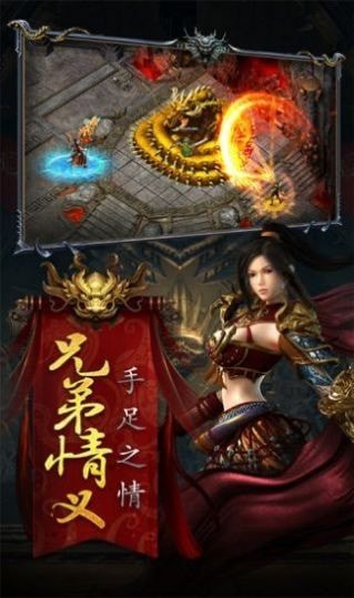裁决战歌传奇霸业归来截图