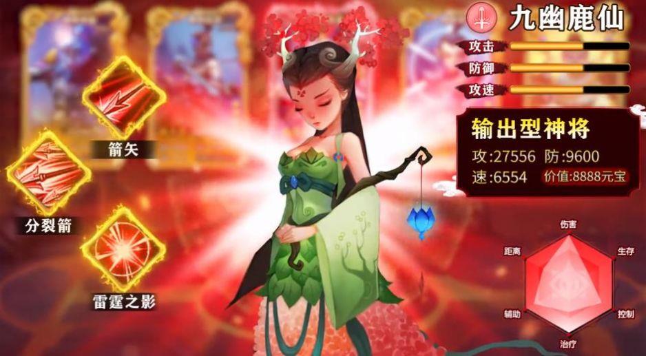 魔灵入侵小妖别推塔截图