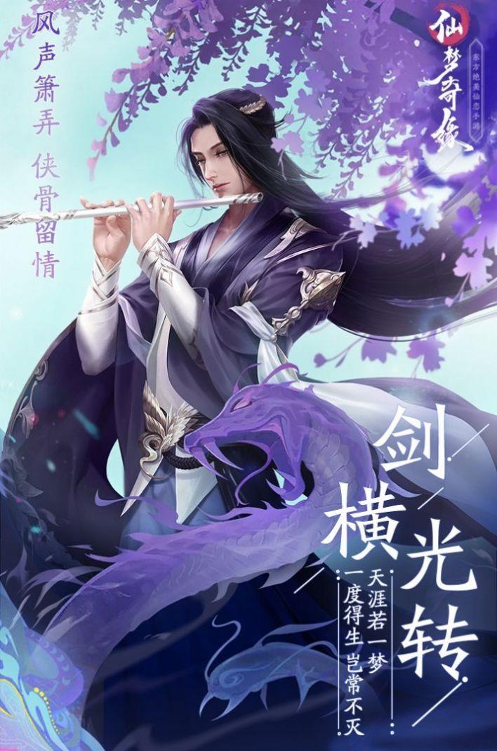 混沌雪中行截图