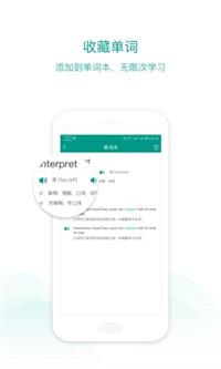 立刻说截图