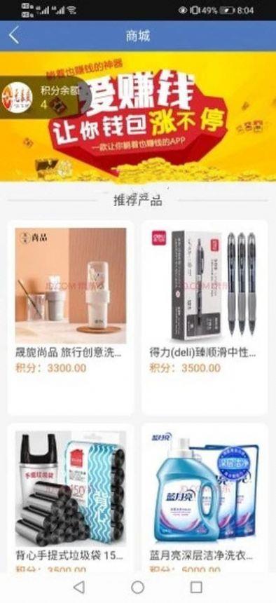 元泰盛截图