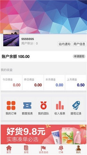 品速通截图