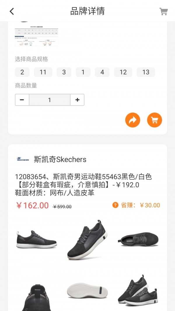 零码汇截图