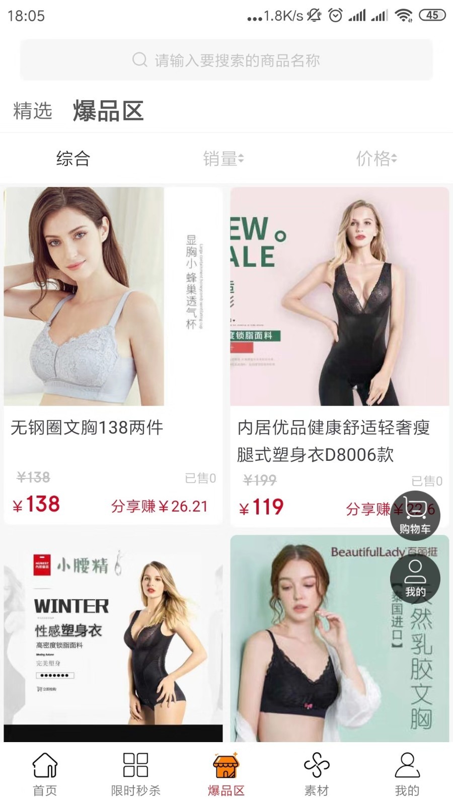 栎富通截图