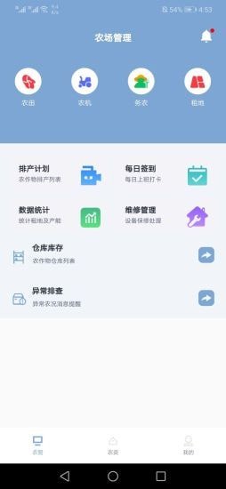 卓雪锄邦截图