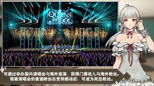 创造有你截图