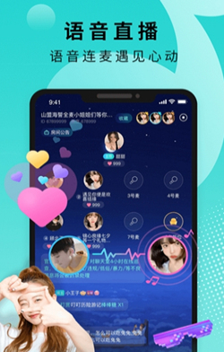 音派陪玩截图