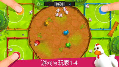 火柴人聚会乱斗截图