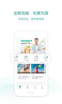 立刻说截图