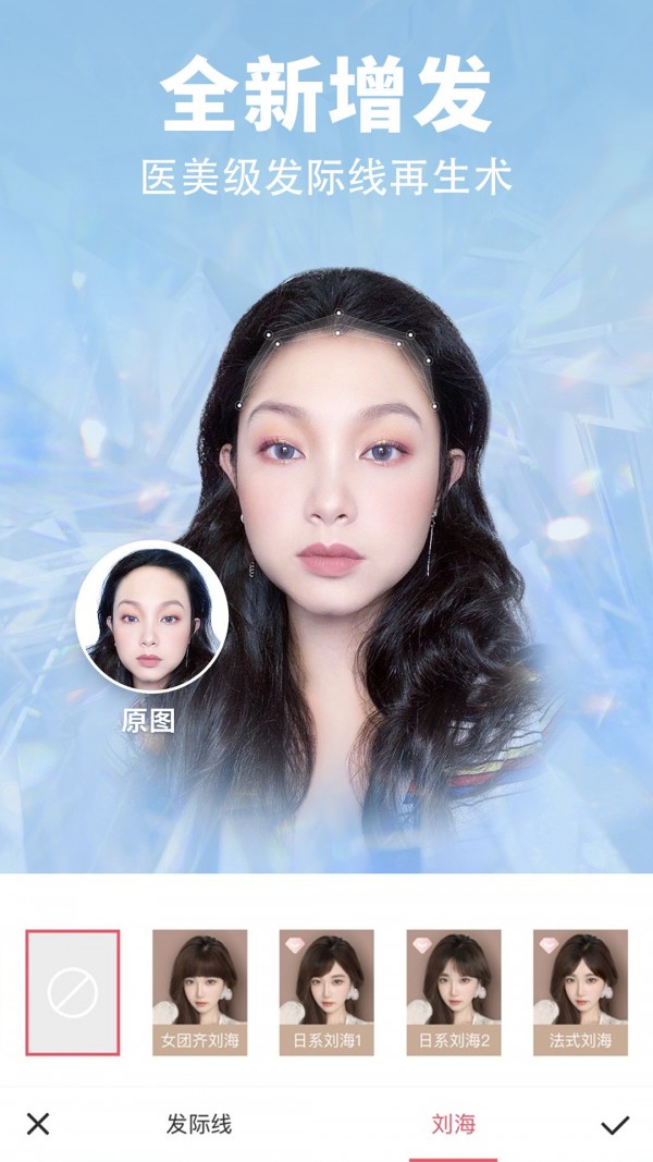 魔法照片截图