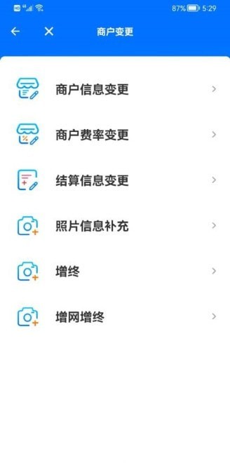 乐拓客截图