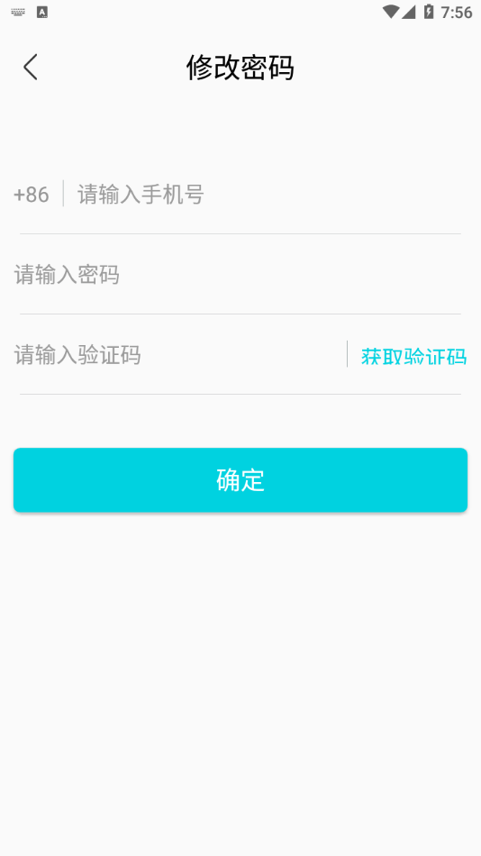 巧目快递员截图