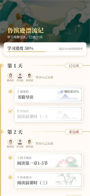 摩天轮阅读截图