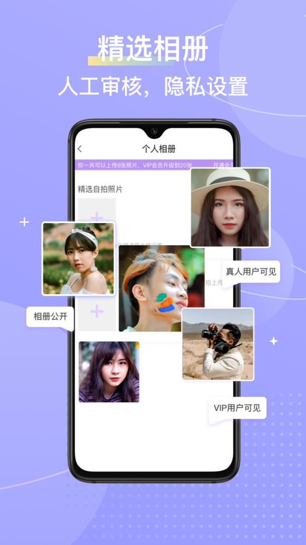 芥末截图