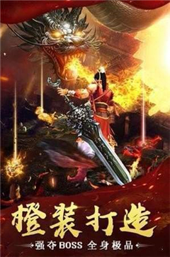 无忧传奇1.76截图