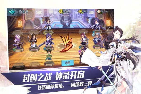 天下行走截图