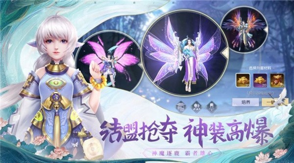 天机神殿截图