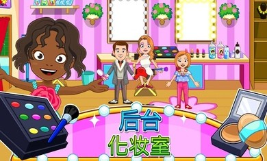 我的城市时装秀截图