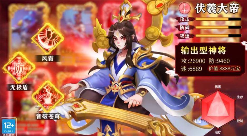 魔灵入侵小妖别推塔截图