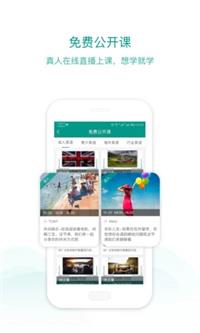 立刻说截图