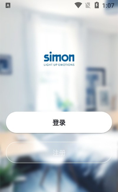 西蒙智享截图