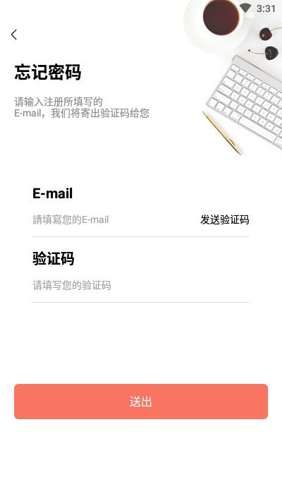 优米云截图