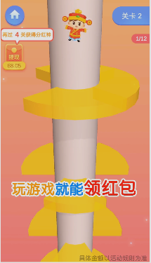 极限跳跃截图